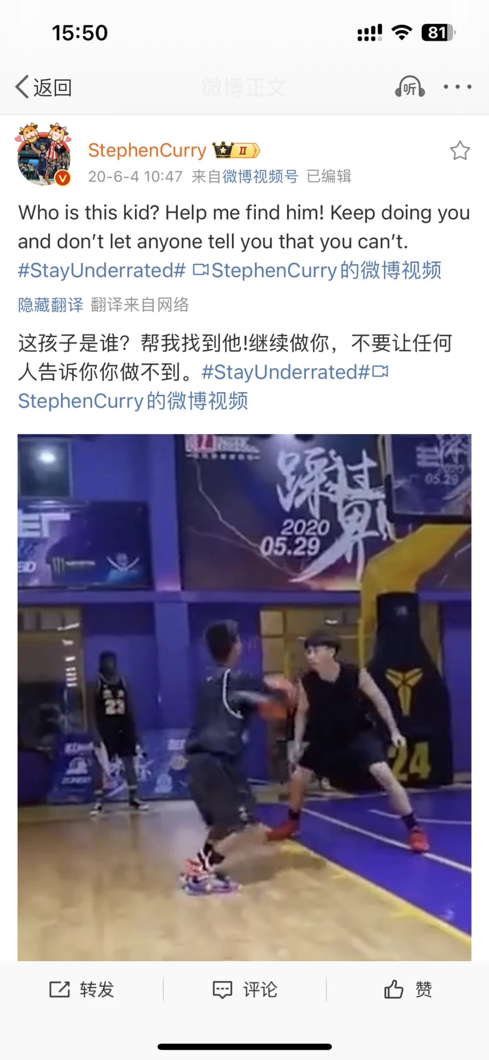 如何评估篮球新人的进步和发展_0
